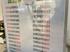 -中国移动通信集团北京有限公司朝阳分公司(三元桥店)