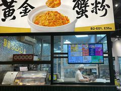 -阿金大白·上海菜馆(新天地店)