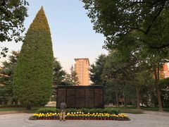 -宋庆龄陵园