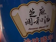 -渝味晓宇火锅(合川路店)