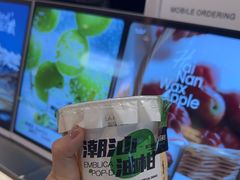 -淡马茶坊(深圳宝安壹方城店)