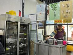 -回坊马二饺子馆