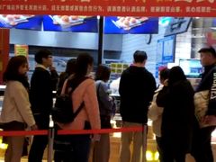 门面-鲍师傅糕点(国金街店)