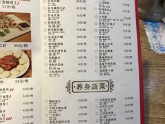菜单-阿湘婆(中山路店)