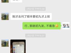 -晓官合渣店