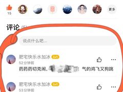 -OXYGYM 奥美氧舱运动中心(领展购物广场·中关村店)