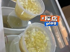 -阮正港·三餐四季·四季甜汤(松柏店)
