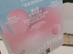 -万达广场(北京槐房店)
