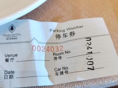 -常州逸高酒店-中餐厅