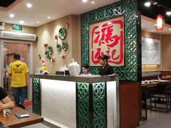 -冯不记米坊(百花店)