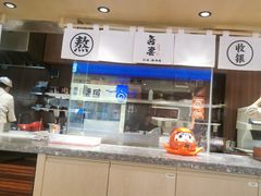 -吾妻拉面•和风食堂(群光广场店)