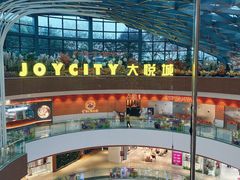 -汉巴味德(大悦城店)