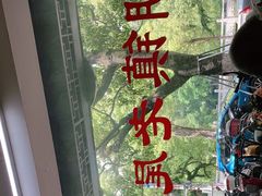 -潮镇老尾牛杂(环城西路店)