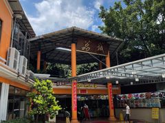 -荔城生鲜盛宴(番禺旗舰店)