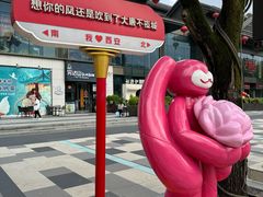 -大唐不夜城