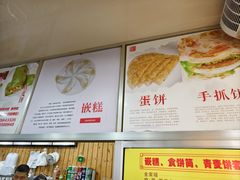 -温岭特色嵌糕(开元店)