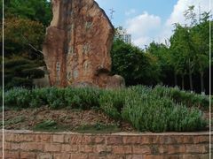 -苏州河梦清园环保主题公园