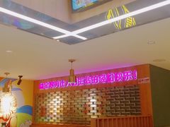 大堂-叁宝烤肉• 西安烧烤(太乙路店)