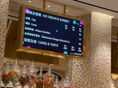 -甜艺廊(永利皇宫店)