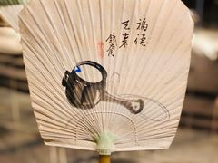 -無用生活空间(北京店)