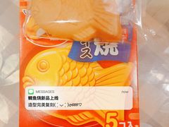 -山姆会员商店(杨桥西路店)