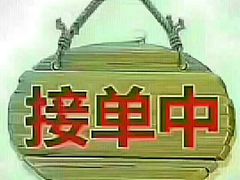 -第壹宝贝儿童教育中心(朝阳校区)