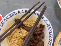 -梅溪·小伙子干挑面(安吉总店)