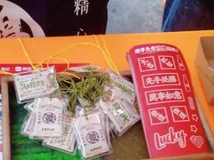 -鳗事鱼意·活鳗現烤专门店(富力海珠城店)