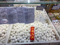 -年糕杨(公主坟城乡购物中心店)