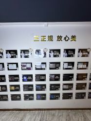 -洁铭新加坡医美