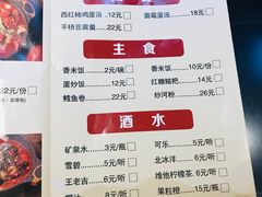 菜单-如禾素食·下午茶·糖水
