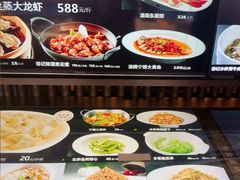-徐记海鲜(汉城湖|太奥店)