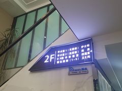 -半岛宠物医院24小时(科华中路店)