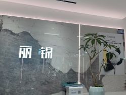 -LJOY丽锦造型·烫发染发