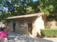 -延安杨家岭革命旧址