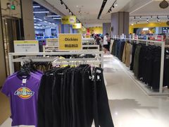 -BIGOFFS 超级折扣(仁恒伊势丹店)