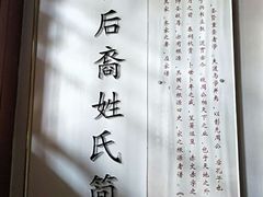 -洛阳周公庙博物馆