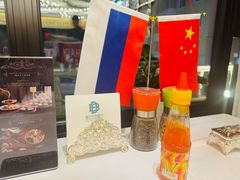 -马克西姆俄罗斯餐厅(通亚街店)