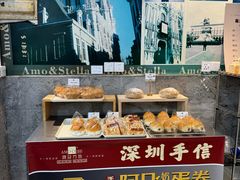 -阿殳咖啡(水围村店)