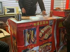 -脆皮五花肉(建东街旗舰店)