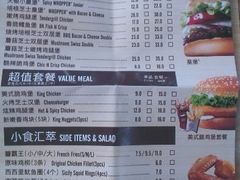 android_upload_pic-汉堡王(EAC欧美中心店)