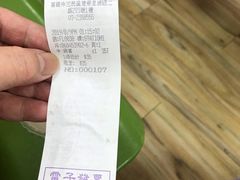 -50岚(建国二店)