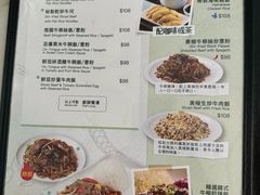 -翠华餐厅(香港国际机场店)