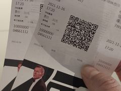 -万达影城(IMAX激光铁西万达广场店)