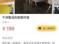 -棒沙拉·轻食餐厅(华润店)