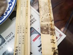 -勤德兴(湖滨路店)