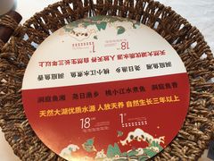 -洞庭鱼香(万科店)