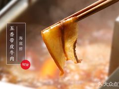 -海底捞火锅(龙湖三千集店)