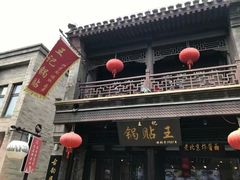 -鲜鱼口老字号美食街