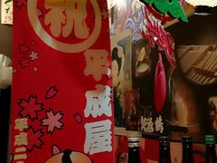 -平成屋·午肴夜酒(四川北路店)